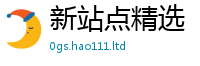 77777788888王中王正版惟2025新奥天天开好彩新奥彩免费版